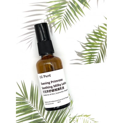 月見草舒緩保濕乳液 50ml 